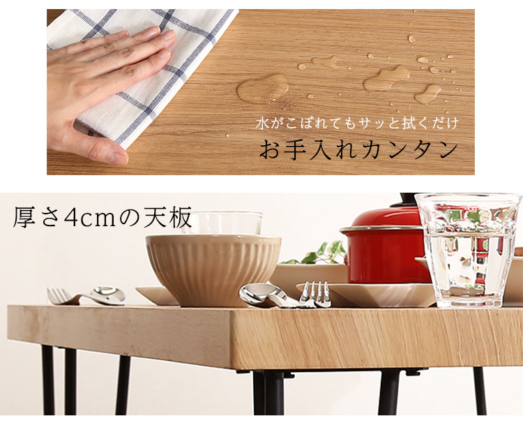 ヴィンテージテイスト ダイニング5点セット TIKIA ティキア 商品説明画像6