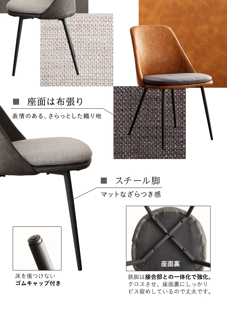 ヴィンテージテイスト ダイニング5点セット TIKIA ティキア 商品説明画像10
