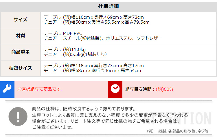 ヴィンテージテイスト ダイニング5点セット TIKIA ティキア 商品説明画像14