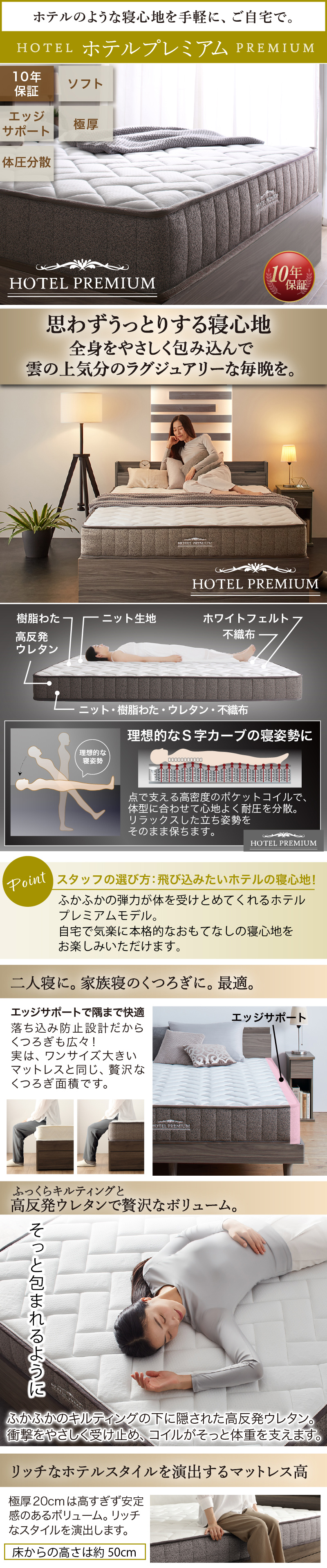 棚コンセント付き 引き出し収納 天然木調連結ファミリーベッド Ever X family エヴァー エックス ファミリー 商品説明画像13