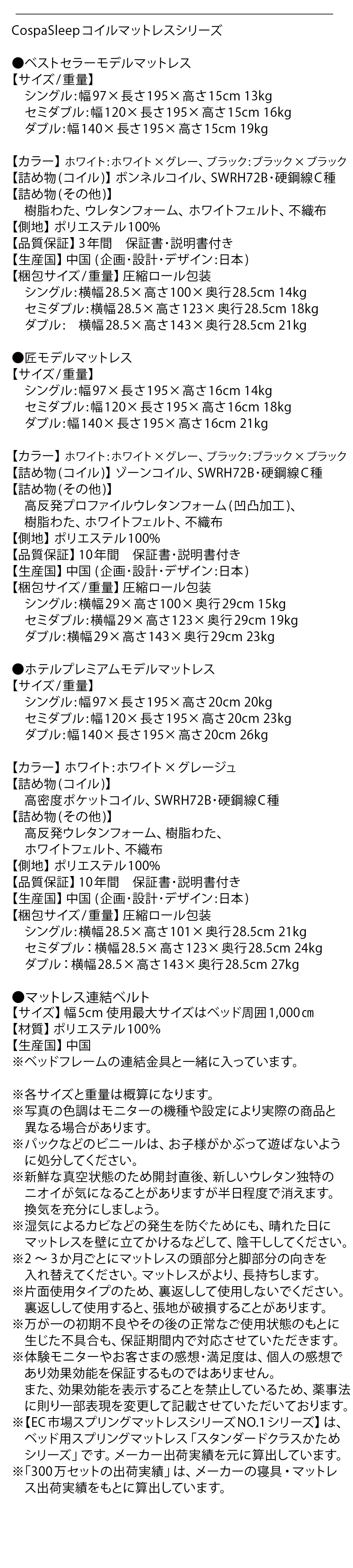 棚コンセント付き 引き出し収納 天然木調連結ファミリーベッド Ever X family エヴァー エックス ファミリー 商品説明画像15