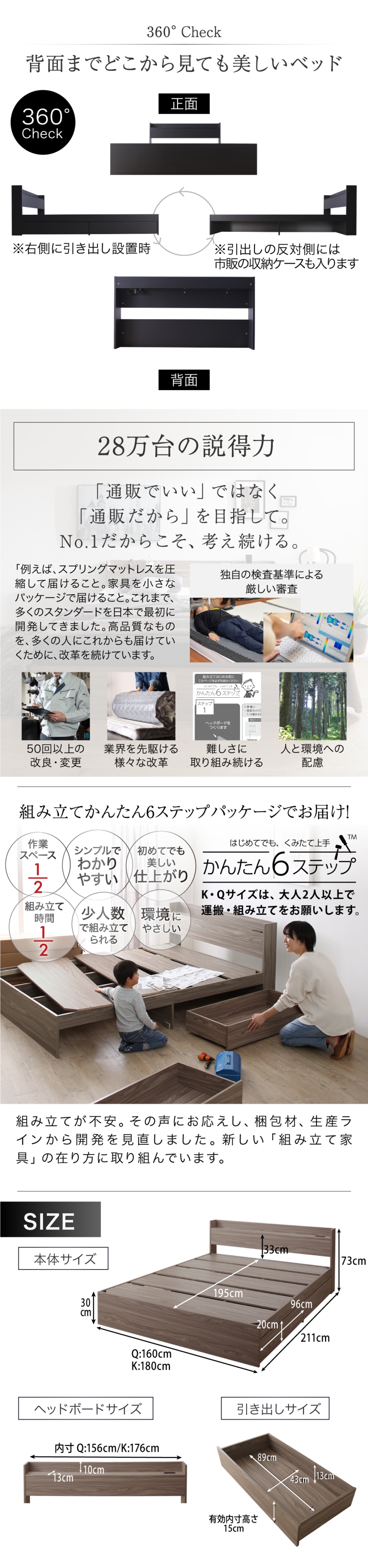 棚コンセント付き大型引き出し天然木調収納ベッド Ever X K＆Q エヴァー エックス キング＆クイーン 商品説明画像9