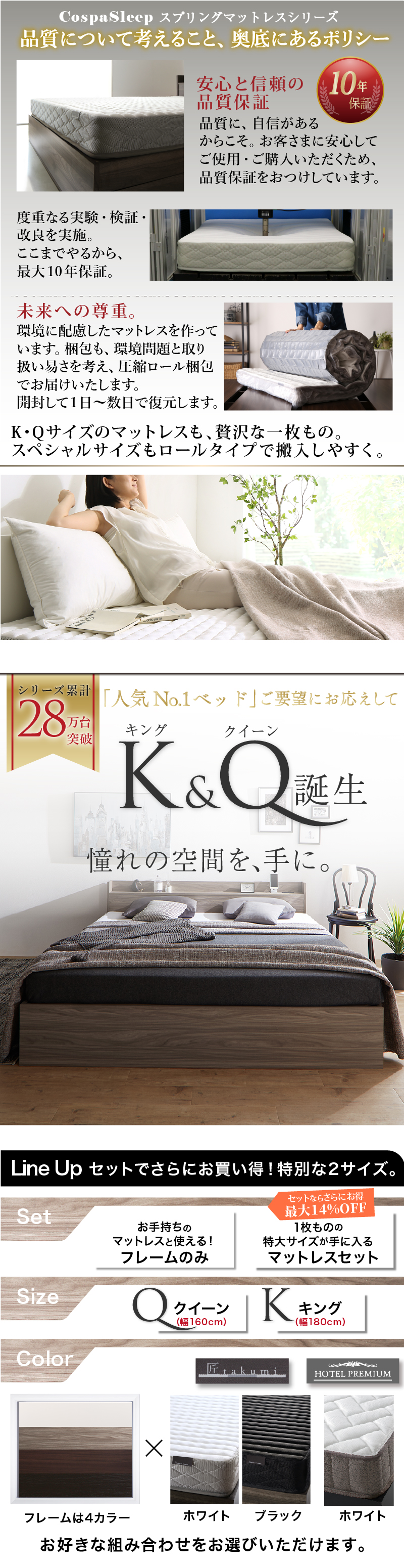 棚コンセント付き大型引き出し天然木調収納ベッド Ever X K＆Q エヴァー エックス キング＆クイーン 商品説明画像10