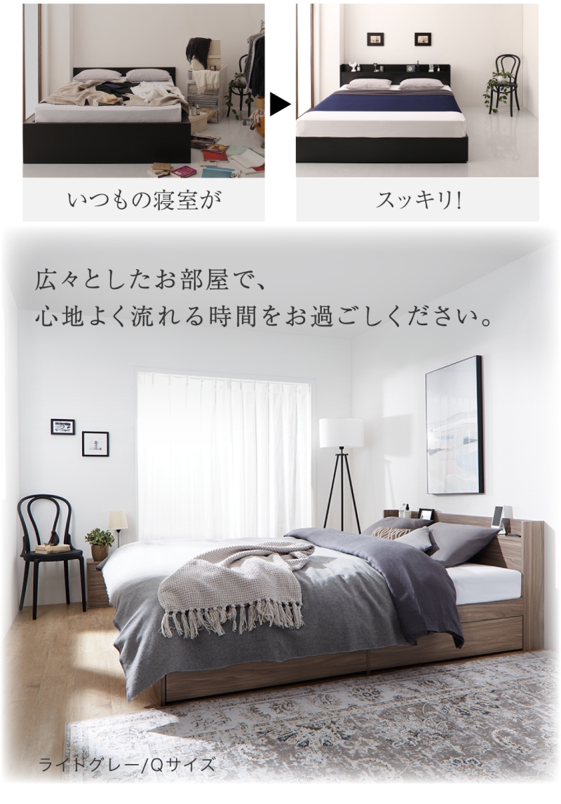 棚コンセント付き大型引き出し天然木調収納ベッド Ever X K＆Q エヴァー エックス キング＆クイーン (お客様組立 / フレームのみ / クイーン / ウッドブラック　[No.100078082]) 商品説明画像3