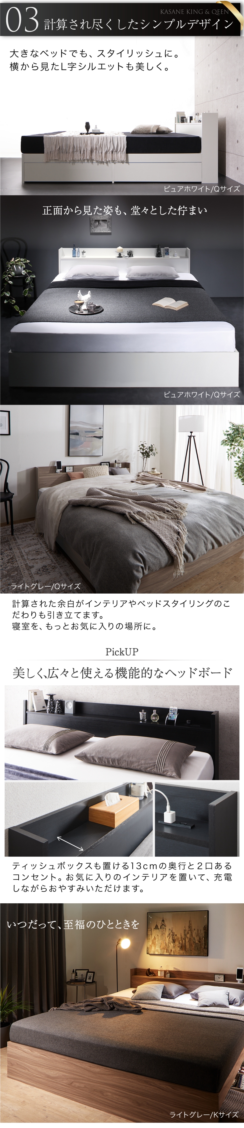 棚コンセント付き大型引き出し天然木調収納ベッド Ever X K＆Q エヴァー エックス キング＆クイーン (お客様組立 / フレームのみ / クイーン / ウッドブラック　[No.100078082]) 商品説明画像4