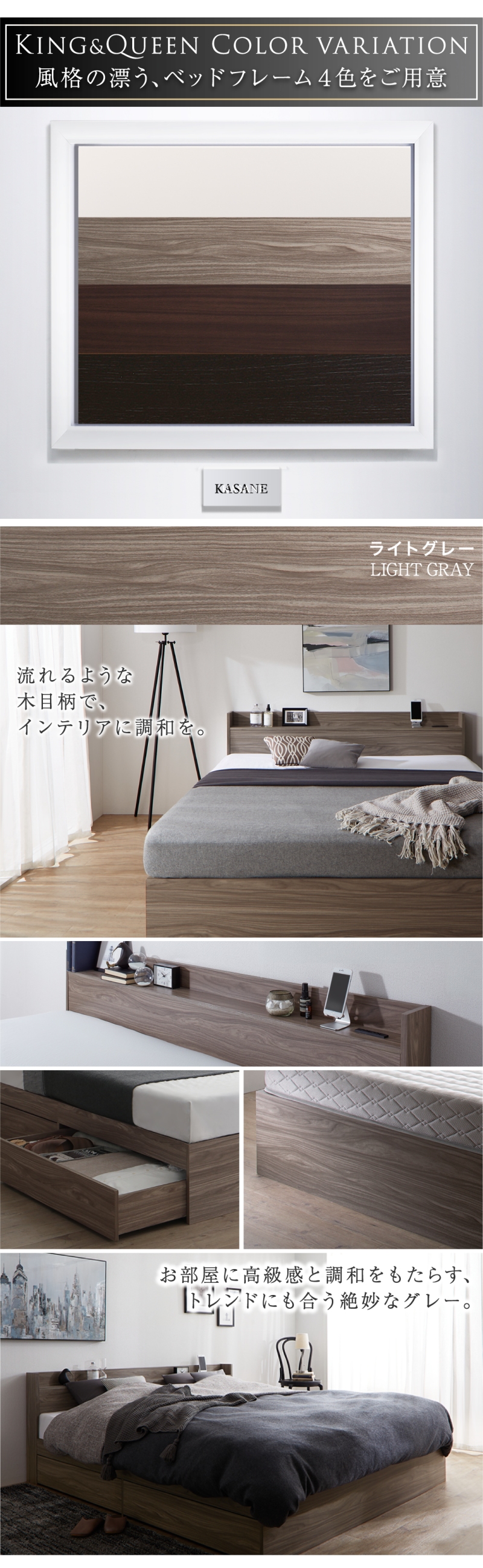 棚コンセント付き大型引き出し天然木調収納ベッド Ever X K＆Q エヴァー エックス キング＆クイーン (お客様組立 / フレームのみ / クイーン / ウッドブラック　[No.100078082]) 商品説明画像6