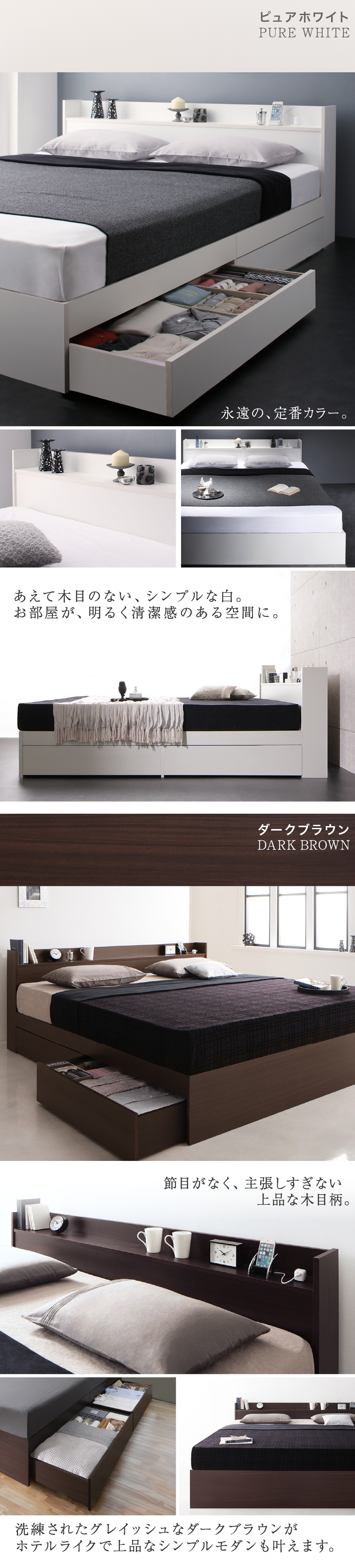 棚コンセント付き大型引き出し天然木調収納ベッド Ever X K＆Q エヴァー エックス キング＆クイーン (お客様組立 / フレームのみ / クイーン / ウッドブラック　[No.100078082]) 商品説明画像8
