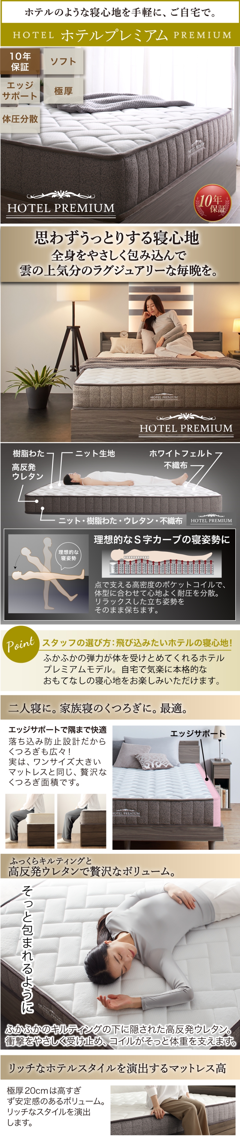 棚コンセント付き大型引き出し天然木調収納ベッド Ever X K＆Q エヴァー エックス キング＆クイーン (お客様組立 / ホテルプレミアムマットレス付 / キング / ダークブラウン / ホワイト　[No.100078887]) 商品説明画像12