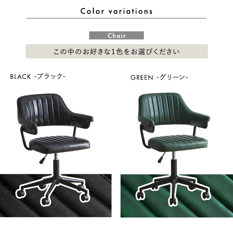 ヴィンテージ風 ガス圧昇降 デスクチェアセット GABBY×Lubbock 商品説明画像8