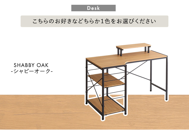 ヴィンテージ風 ガス圧昇降 デスクチェアセット GABBY×Lubbock 商品説明画像10
