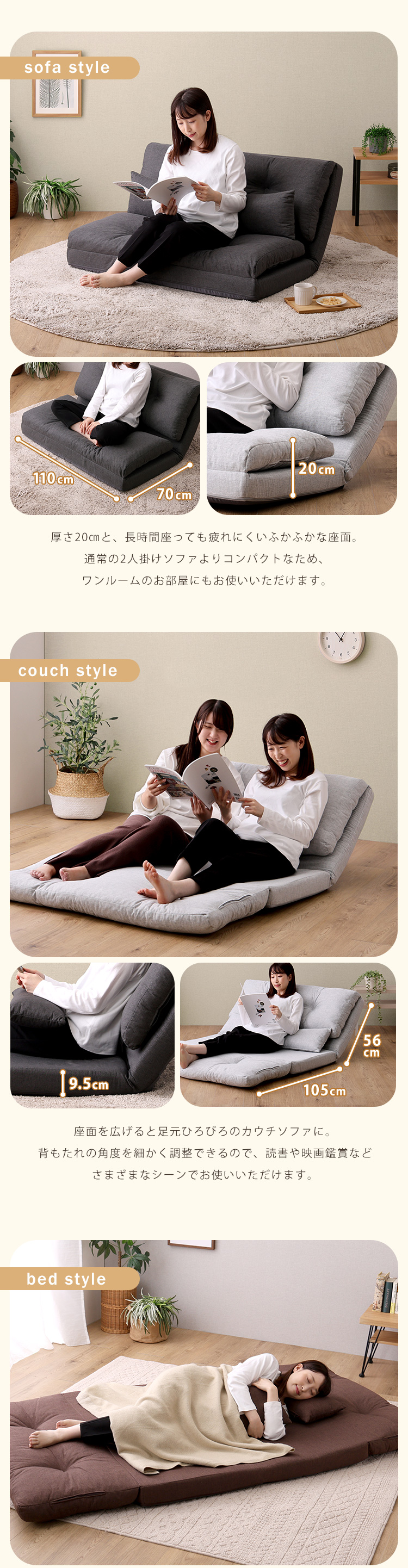 2人掛け 110cm幅 3way ソファ Paljon パルヨン 商品説明画像2
