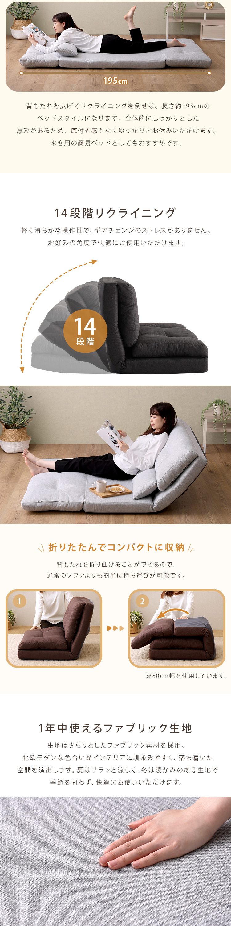2人掛け 110cm幅 3way ソファ Paljon パルヨン 商品説明画像3