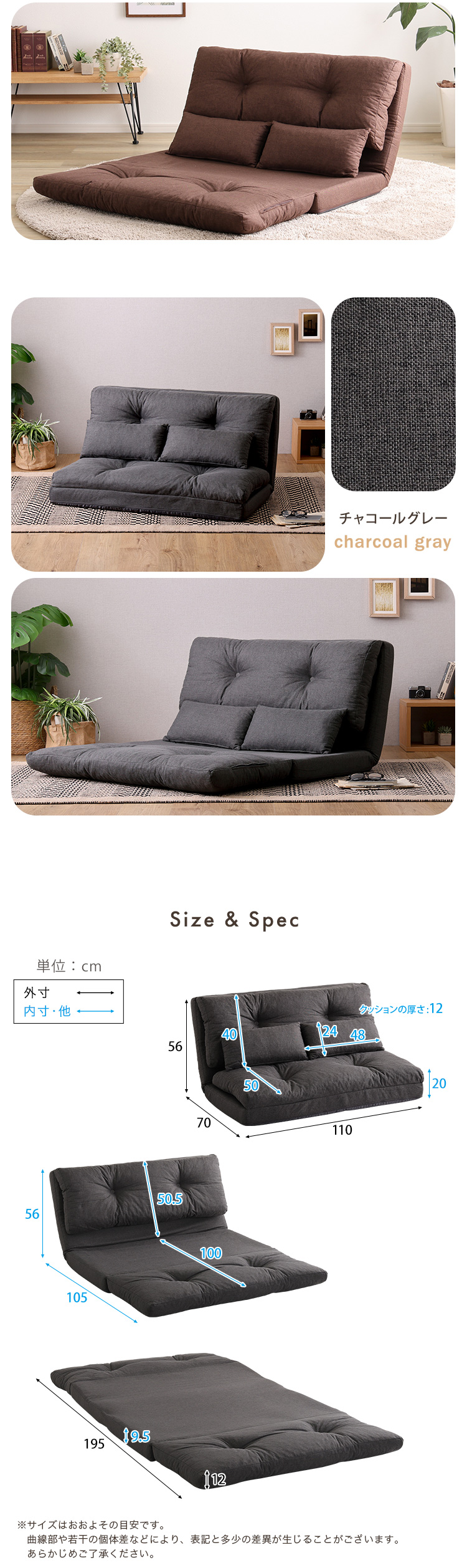 2人掛け 110cm幅 3way ソファ Paljon パルヨン 商品説明画像5