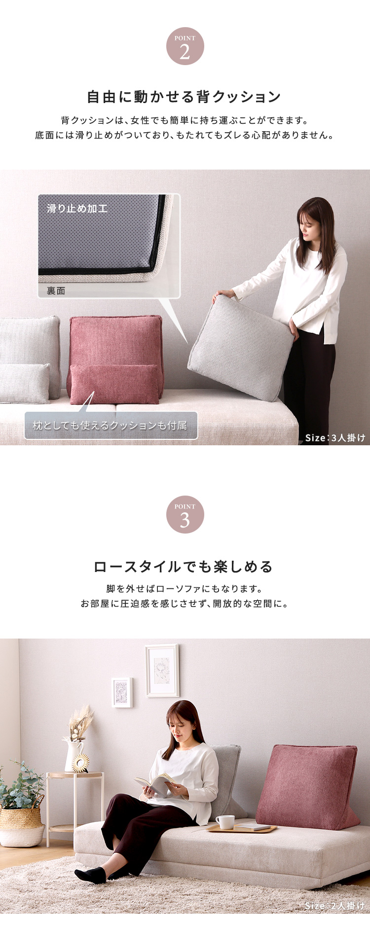 アイランドソファ 1人掛け 商品説明画像3
