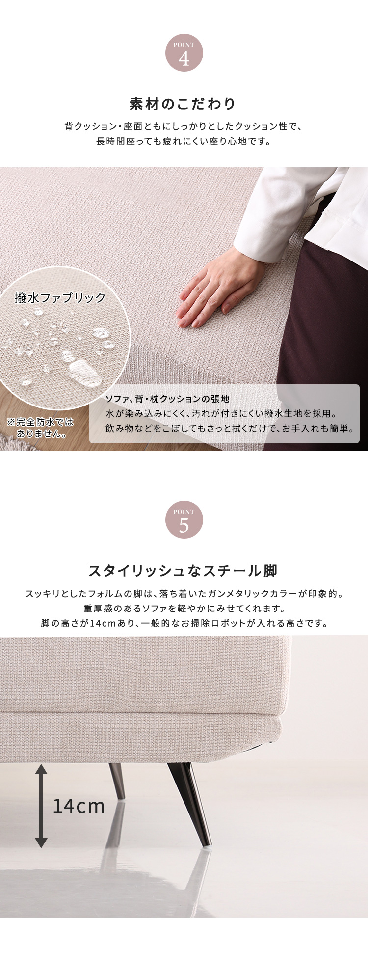 アイランドソファ 1人掛け 商品説明画像4