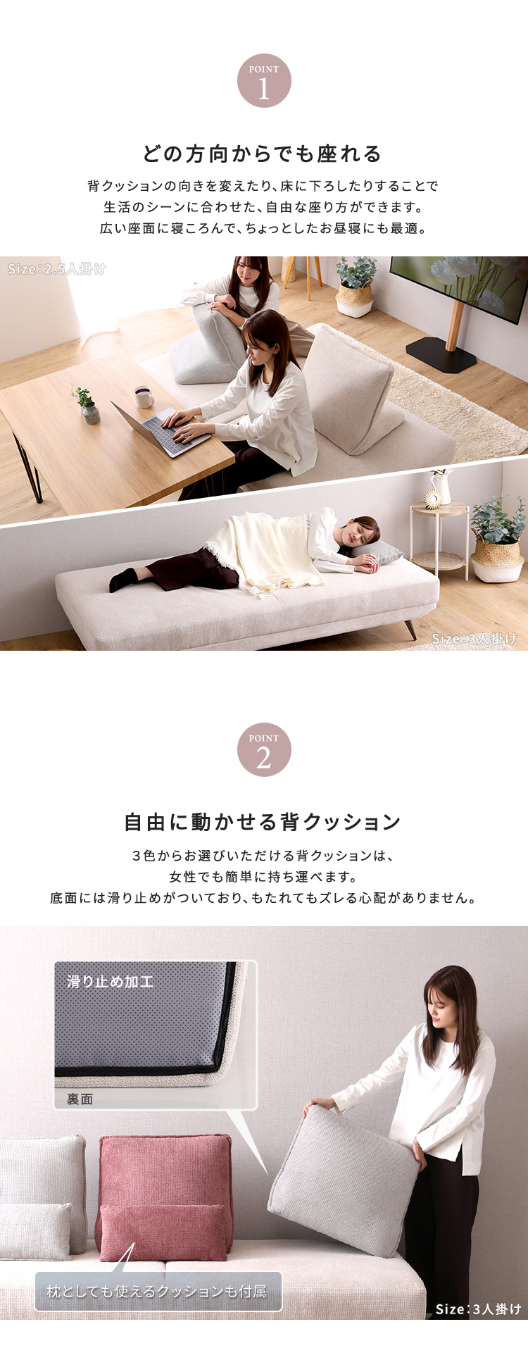 アイランドソファ 2人掛け 商品説明画像2