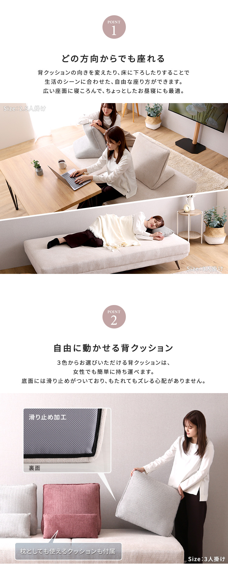 アイランドソファ 3人掛け 商品説明画像2