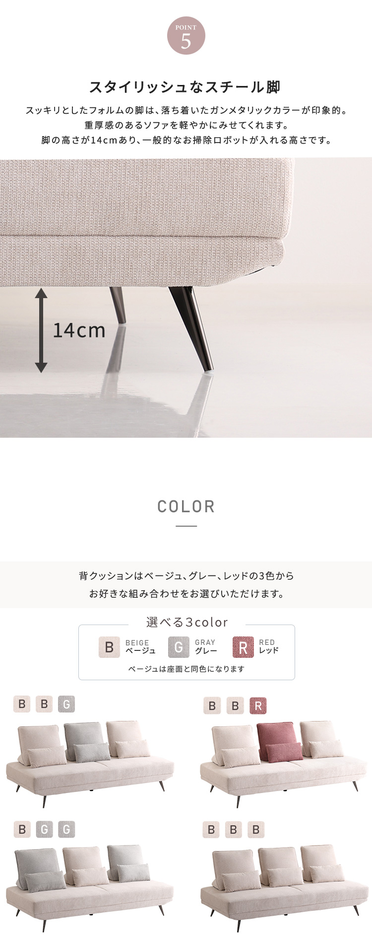 アイランドソファ 3人掛け 商品説明画像4