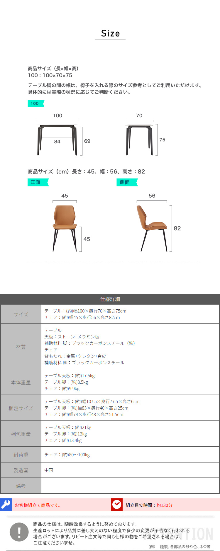 セラミック天板ダイニング5点セット テーブル幅1m 商品説明画像4