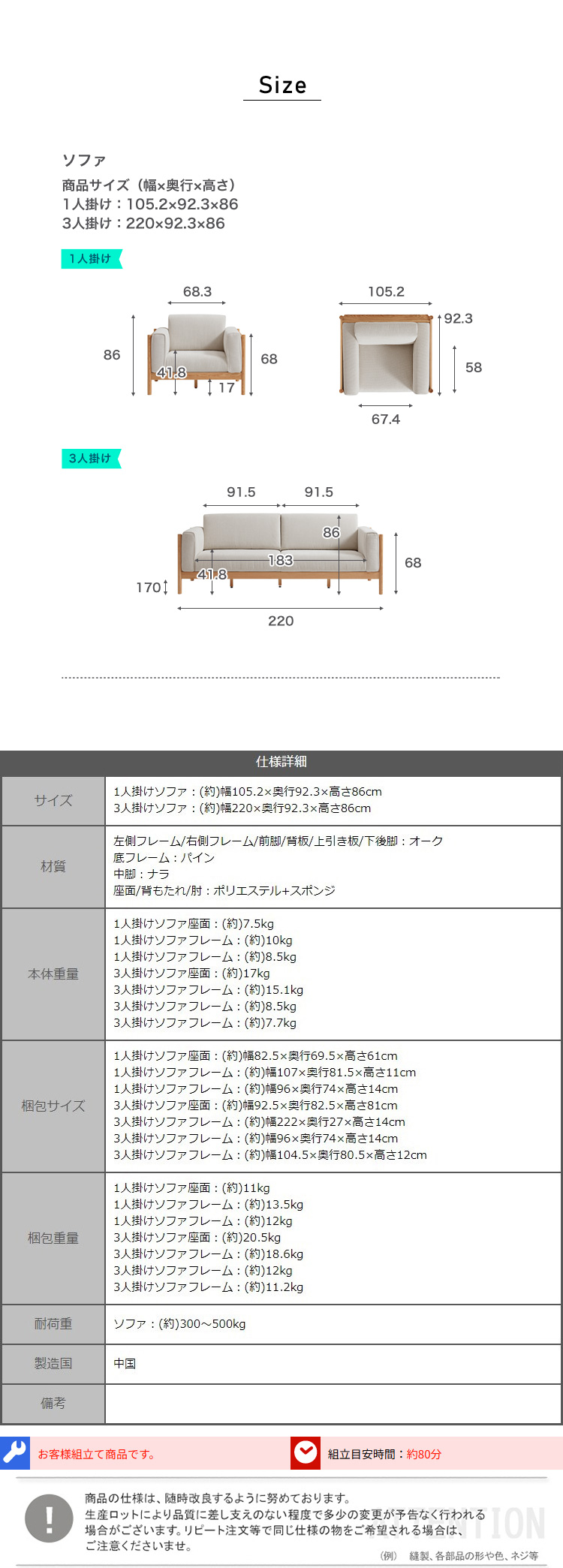 北米産オーク無垢材3人掛け＋1人掛けソファセット 商品説明画像4