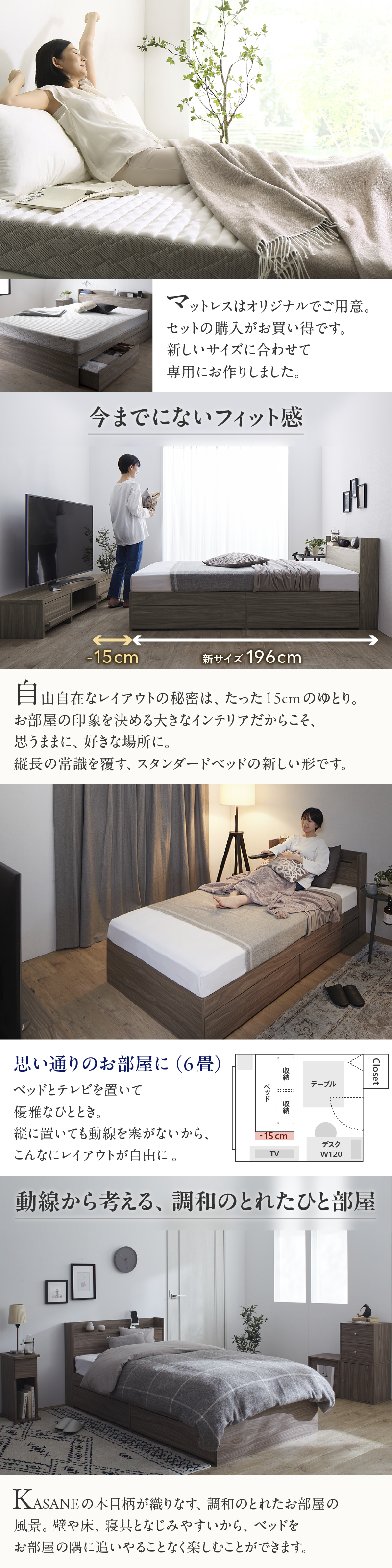 棚・コンセント付 天然木調 引き出し収納ベッド Ever X Compact エヴァー エックス コンパクト 商品説明画像2