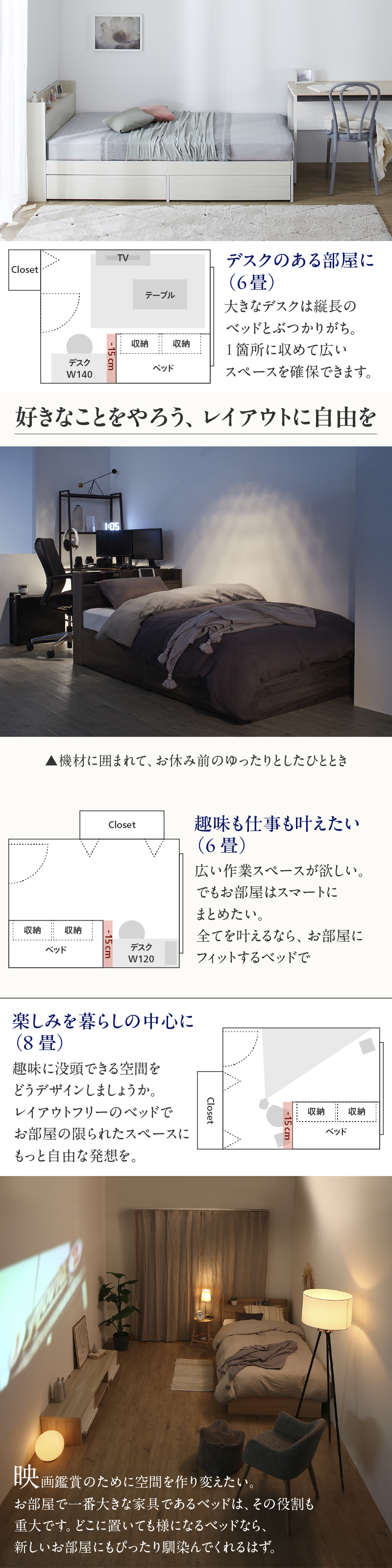 棚・コンセント付 天然木調 引き出し収納ベッド Ever X Compact エヴァー エックス コンパクト 商品説明画像3