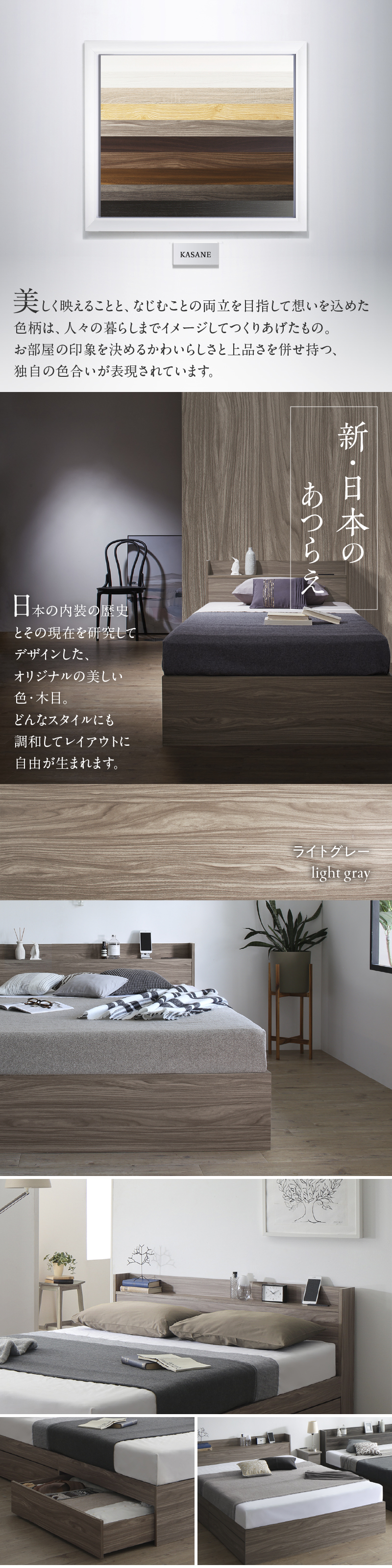棚・コンセント付 天然木調 引き出し収納ベッド Ever X Compact エヴァー エックス コンパクト 商品説明画像5