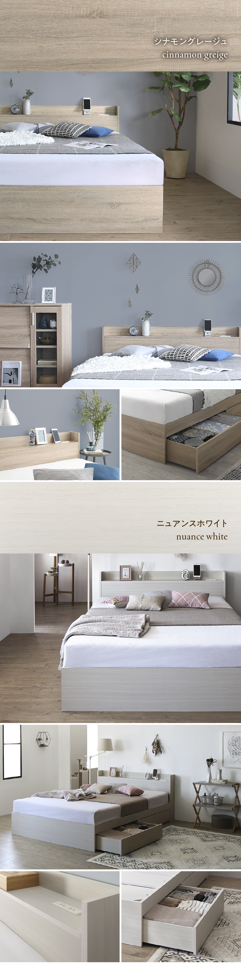棚・コンセント付 天然木調 引き出し収納ベッド Ever X Compact エヴァー エックス コンパクト 商品説明画像6