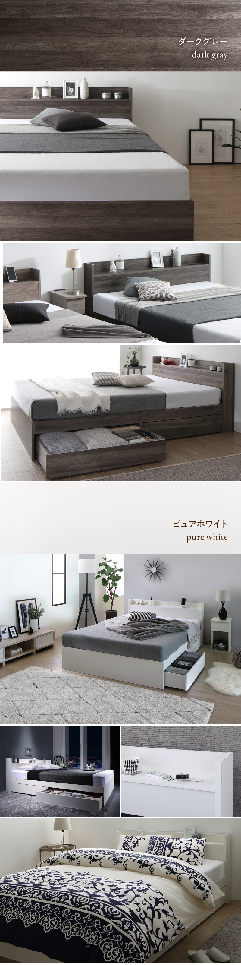 棚・コンセント付 天然木調 引き出し収納ベッド Ever X Compact エヴァー エックス コンパクト 商品説明画像7