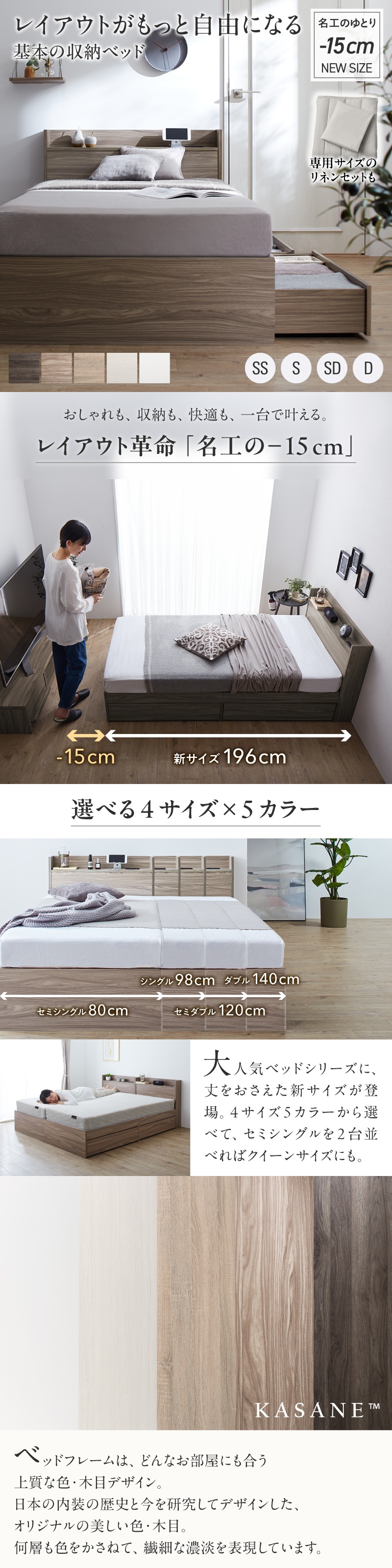 棚・コンセント付 天然木調 引き出し収納ベッド Ever X Compact エヴァー エックス コンパクト (お客様組立 / マットレス付 匠モデルマットレス / セミシングル / ライトグレー　[No.100078193]) 商品説明画像1