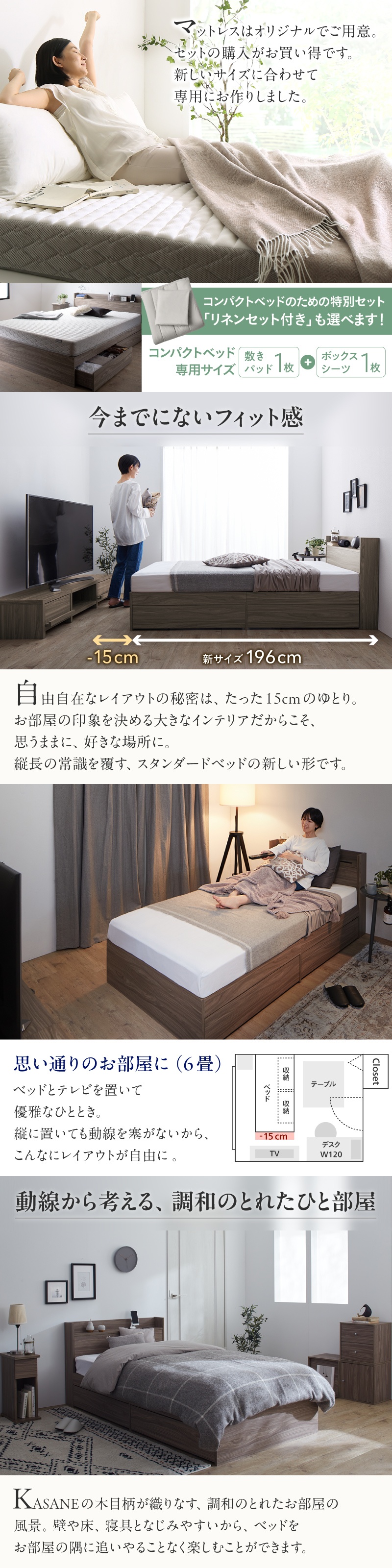 棚・コンセント付 天然木調 引き出し収納ベッド Ever X Compact エヴァー エックス コンパクト (お客様組立 / マットレス付 匠モデルマットレス / セミシングル / ライトグレー　[No.100078193]) 商品説明画像2