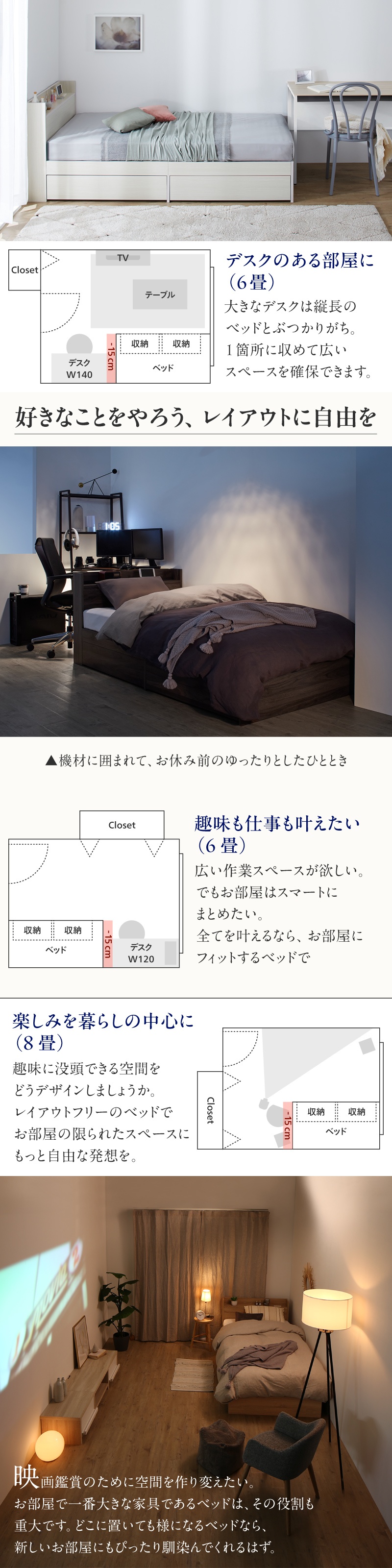 棚・コンセント付 天然木調 引き出し収納ベッド Ever X Compact エヴァー エックス コンパクト (お客様組立 / マットレス付 匠モデルマットレス / セミシングル / ライトグレー　[No.100078193]) 商品説明画像3