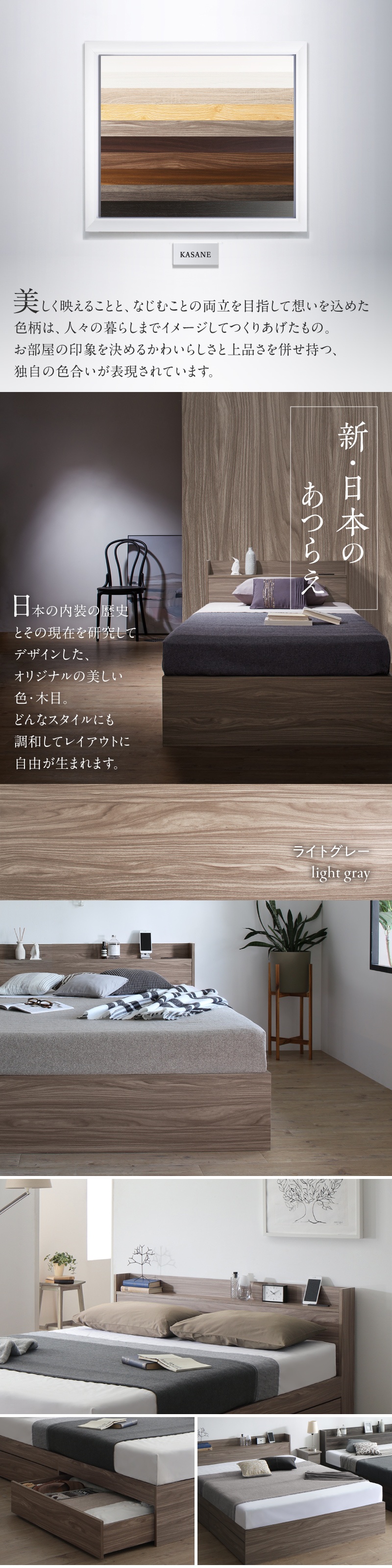棚・コンセント付 天然木調 引き出し収納ベッド Ever X Compact エヴァー エックス コンパクト (お客様組立 / マットレス付 匠モデルマットレス / セミシングル / ライトグレー　[No.100078193]) 商品説明画像5