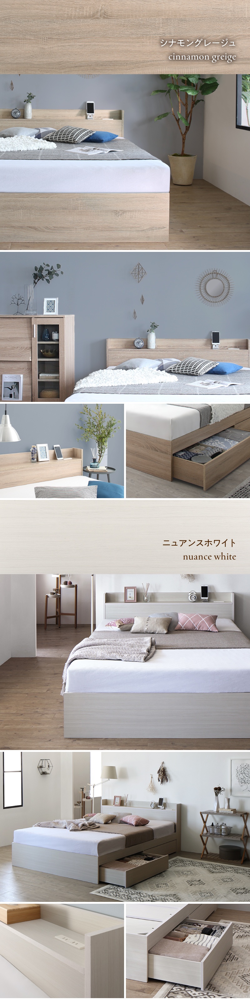棚・コンセント付 天然木調 引き出し収納ベッド Ever X Compact エヴァー エックス コンパクト (お客様組立 / マットレス付 匠モデルマットレス / セミシングル / ライトグレー　[No.100078193]) 商品説明画像6