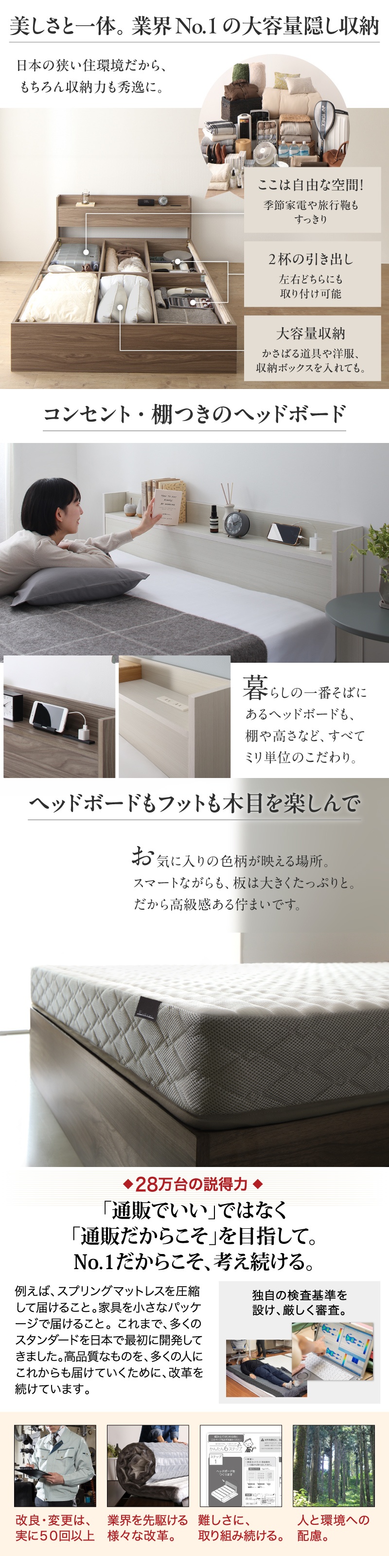 棚・コンセント付 天然木調 引き出し収納ベッド Ever X Compact エヴァー エックス コンパクト (お客様組立 / マットレス付 匠モデルマットレス / セミシングル / ライトグレー　[No.100078193]) 商品説明画像9