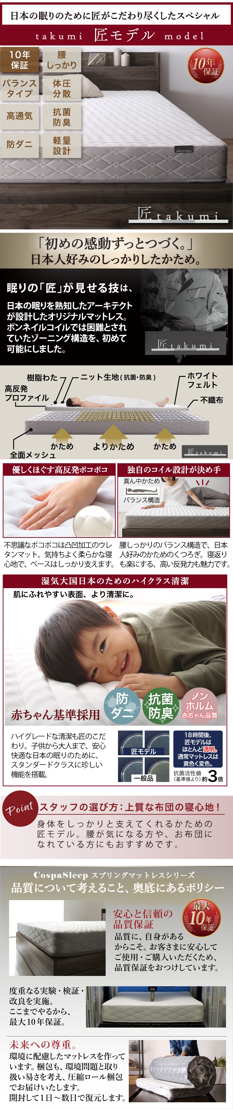 棚・コンセント付 天然木調 引き出し収納ベッド Ever X Compact エヴァー エックス コンパクト (お客様組立 / マットレス付 匠モデルマットレス / セミシングル / ライトグレー　[No.100078193]) 商品説明画像12