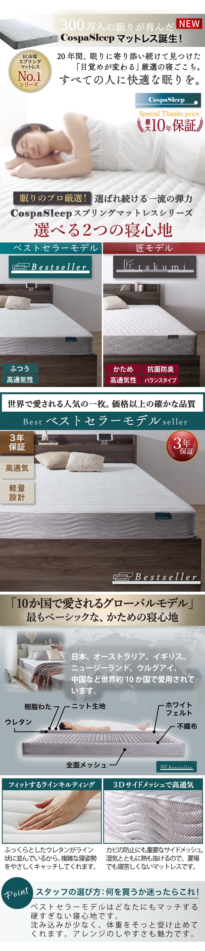 棚・コンセント付 天然木調 引き出し収納ベッド Ever X Compact エヴァー エックス コンパクト (組立設置付き / マットレス付 匠モデルマットレス / ダブル / ダークグレー　[No.500078212]) 商品説明画像11