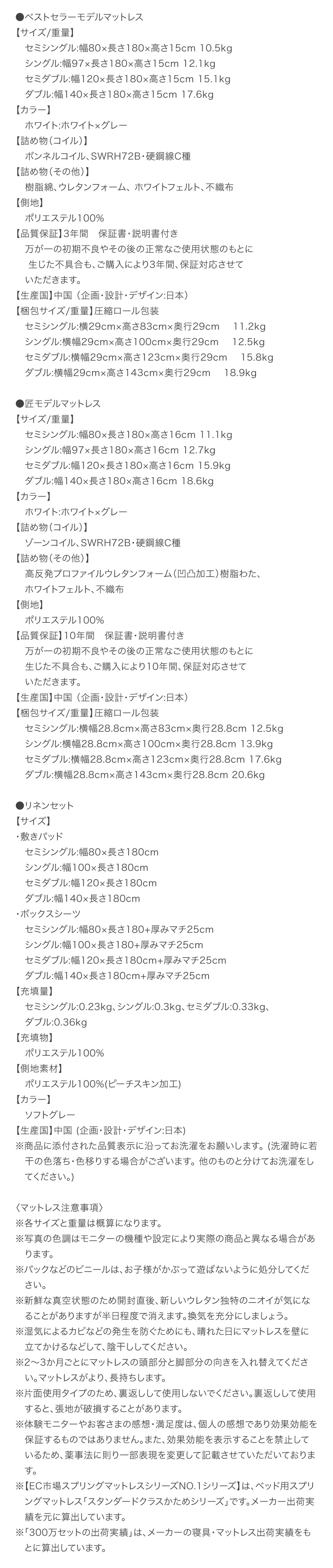 棚・コンセント付 天然木調 引き出し収納ベッド Ever X Compact エヴァー エックス コンパクト (組立設置付き / マットレス付 匠モデルマットレス / ダブル / ダークグレー　[No.500078212]) 商品説明画像14
