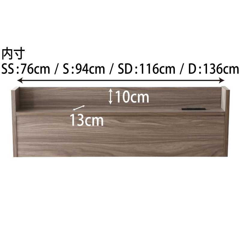 棚・コンセント付 天然木調 引き出し収納ベッド Ever X Compact エヴァー エックス コンパクト 商品追加画像95