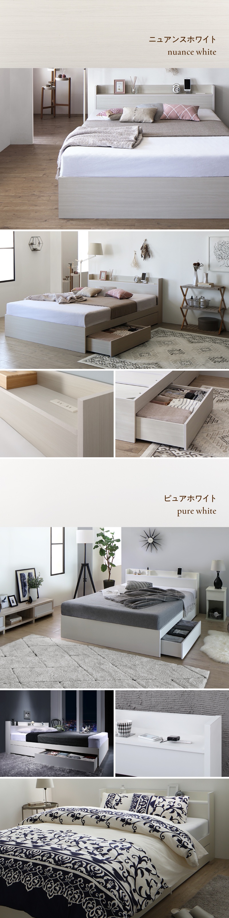 棚・コンセント付 ショート丈 天然木調 引き出し収納ベッド Ever X エヴァー エックス ショート丈 ニュアンスカラー 商品説明画像5