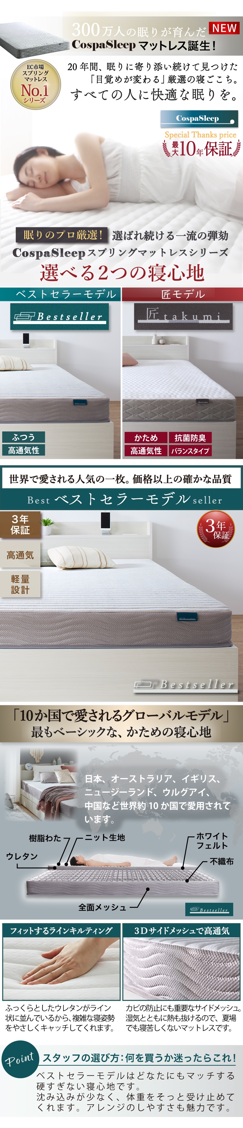 棚・コンセント付 ショート丈 天然木調 引き出し収納ベッド Ever X エヴァー エックス ショート丈 ニュアンスカラー (お客様組立 / マットレス付 ベストセラーモデルマットレス / シングル ショート丈 / シナモングレージュ　[No.100078128]) 商品説明画像9