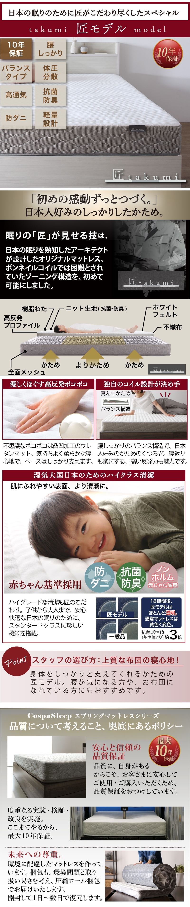 棚・コンセント付 ショート丈 天然木調 引き出し収納ベッド Ever X エヴァー エックス ショート丈 ニュアンスカラー (お客様組立 / マットレス付 ベストセラーモデルマットレス / シングル ショート丈 / シナモングレージュ　[No.100078128]) 商品説明画像10