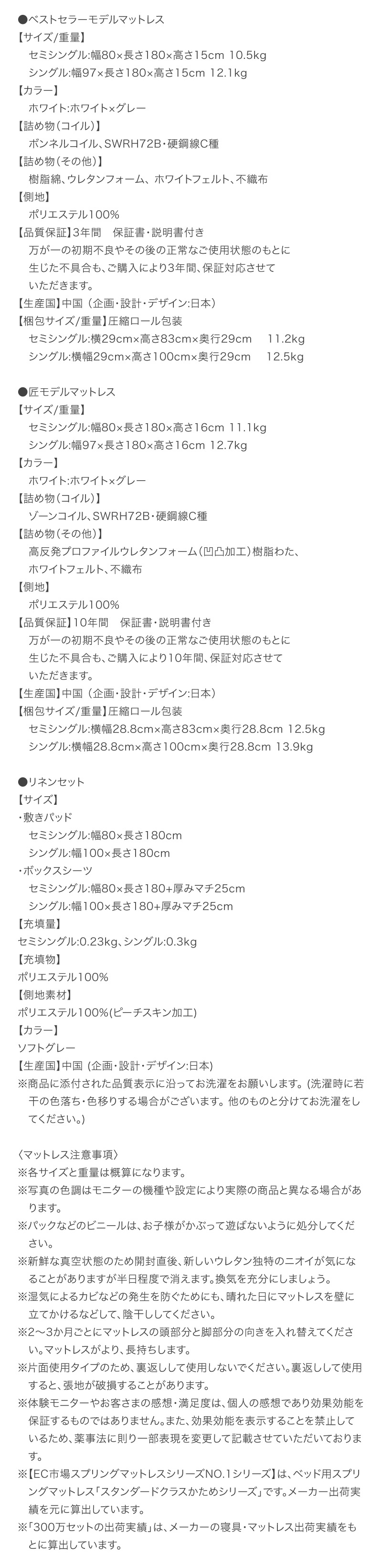 棚・コンセント付 ショート丈 天然木調 引き出し収納ベッド Ever X エヴァー エックス ショート丈 ニュアンスカラー (お客様組立 / マットレス付 ベストセラーモデルマットレス / シングル ショート丈 / シナモングレージュ　[No.100078128]) 商品説明画像12