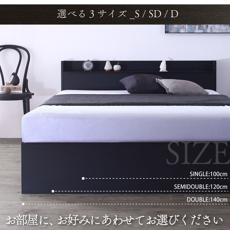 棚 コンセント付き 引き出し収納ベッド Ever X エヴァー エックス ウッドブラック 商品説明画像3