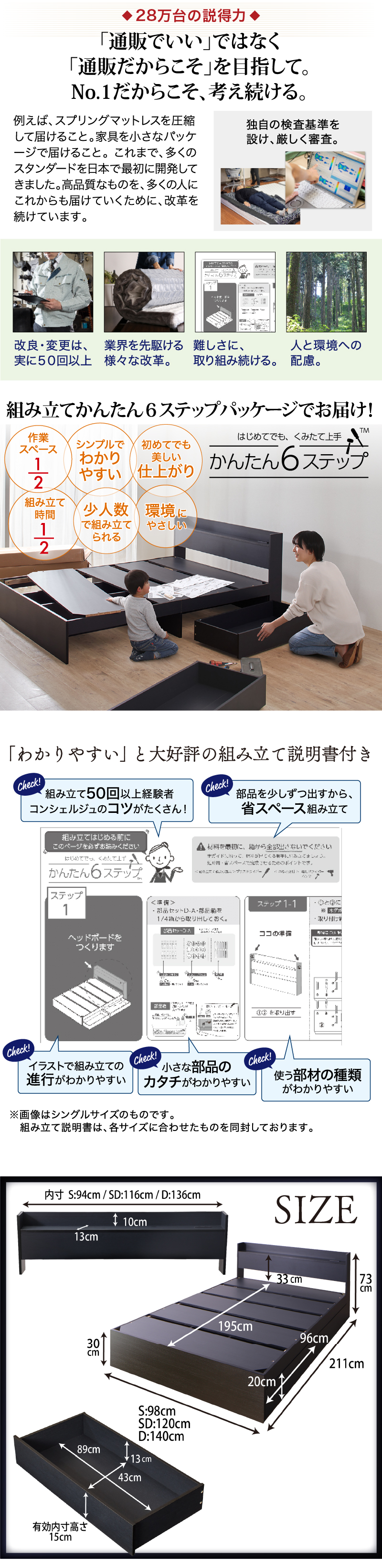 棚 コンセント付き 引き出し収納ベッド Ever X エヴァー エックス ウッドブラック 商品説明画像9