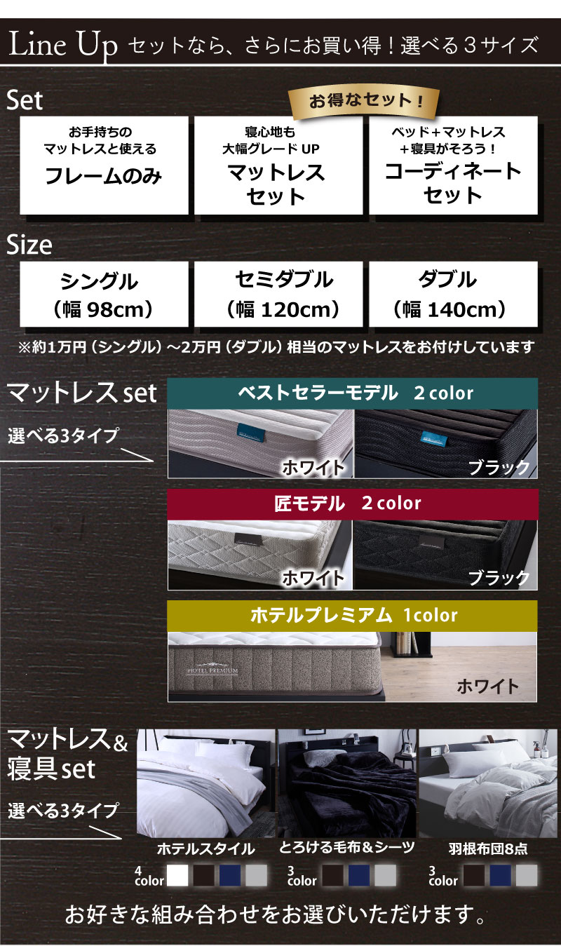 棚 コンセント付き 引き出し収納ベッド Ever X エヴァー エックス ウッドブラック 商品説明画像10