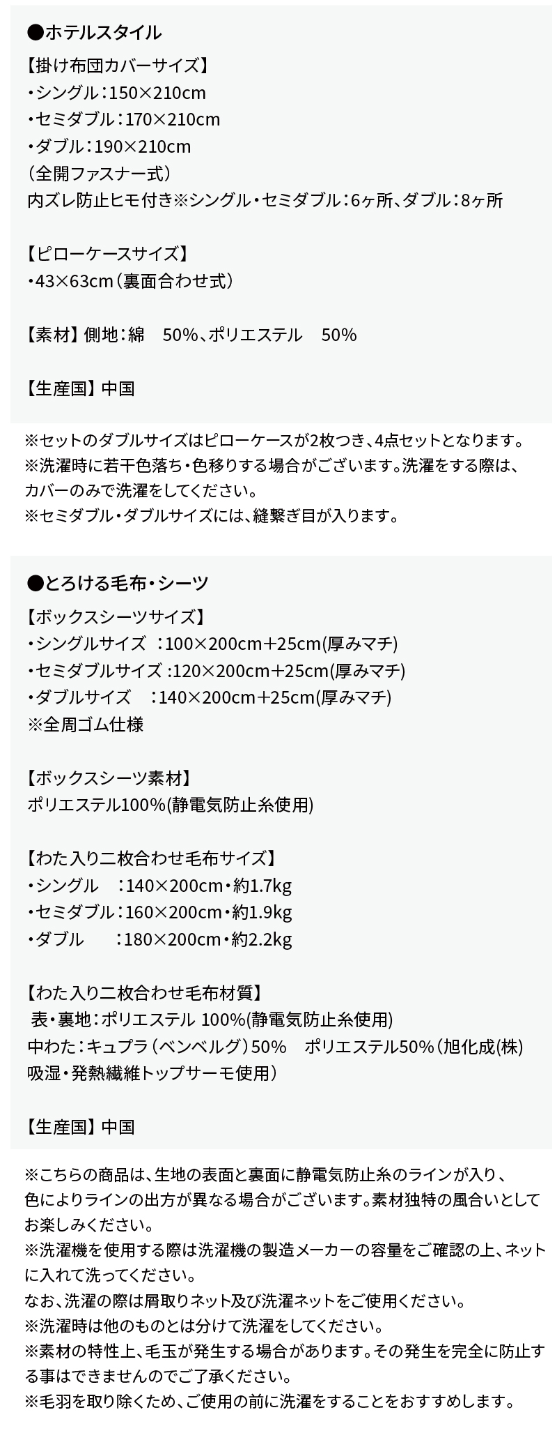 棚 コンセント付き 引き出し収納ベッド Ever X エヴァー エックス ウッドブラック (お客様組立 / マットレス付 / 匠モデルマットレス / シングル / ホワイト / -　[No.100078303]) 商品説明画像16