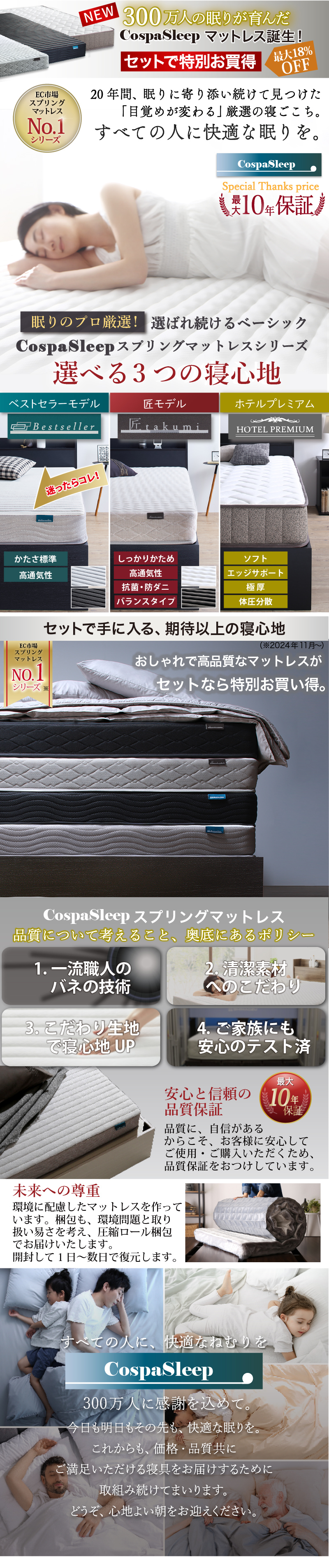 棚 コンセント付き 引き出し収納ベッド Ever X エヴァー エックス ウッドブラック (組立設置付き / マットレス付 / ベストセラーモデルマットレス / ダブル / ホワイト / -　[No.500078299]) 商品説明画像9