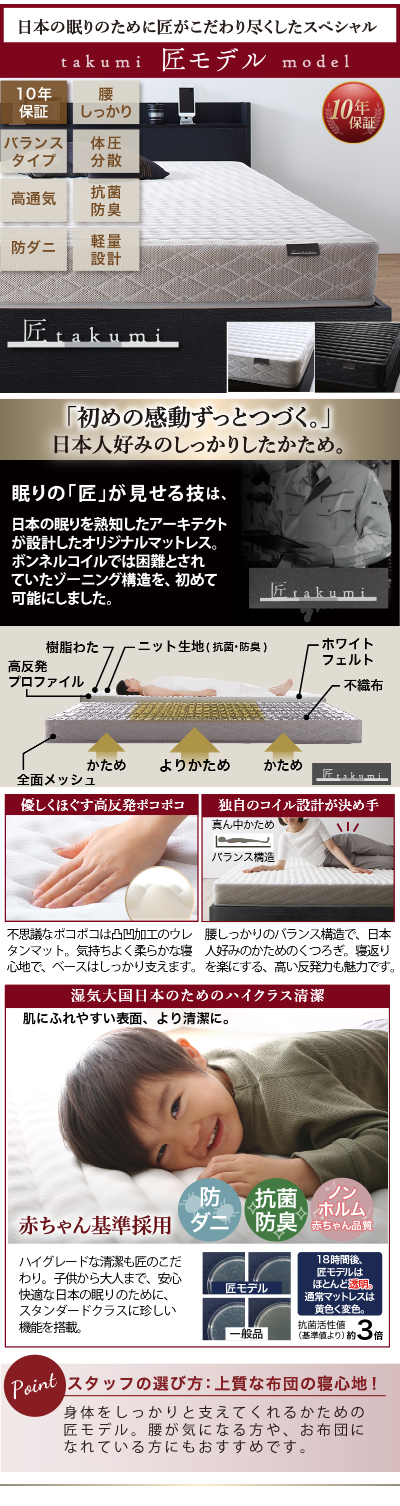 棚 コンセント付き 引き出し収納ベッド Ever X エヴァー エックス ウッドブラック (組立設置付き / マットレス付 / ベストセラーモデルマットレス / ダブル / ホワイト / -　[No.500078299]) 商品説明画像11