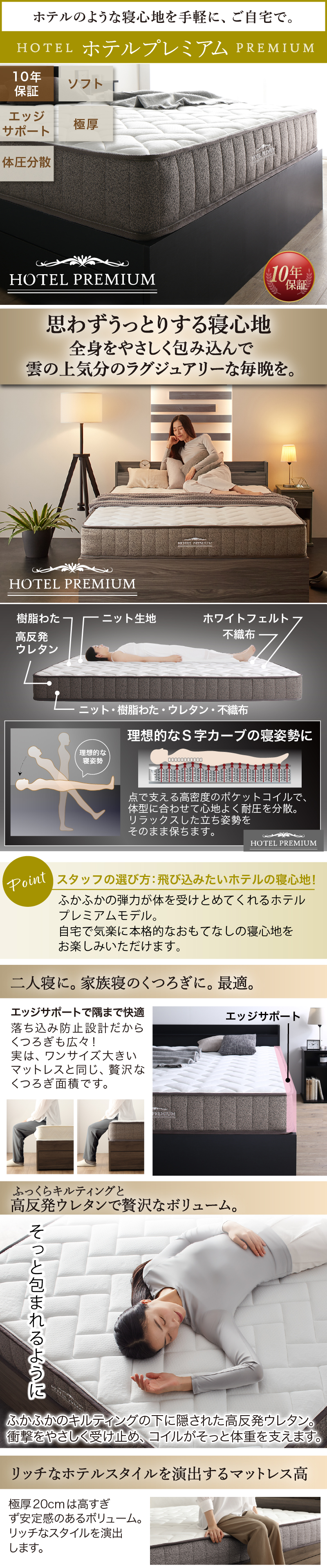 棚 コンセント付き 引き出し収納ベッド Ever X エヴァー エックス ウッドブラック (組立設置付き / マットレス付 / ベストセラーモデルマットレス / ダブル / ホワイト / -　[No.500078299]) 商品説明画像12